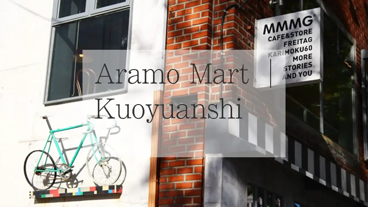 Aramo Mart X Kuoyuanshi Là Kênh Mua Sắm Sản Phẩm 100% Chính Hãng, Ra Đời Với Mục Đích Đem Lại Sự Tiện Lợi, An Tâm Mua Sắm  Nhận Order Hàng Đài Loan Và Nước Ngoài Các Loại : Mỹ Phẩm , Trà , Thực Phẩm